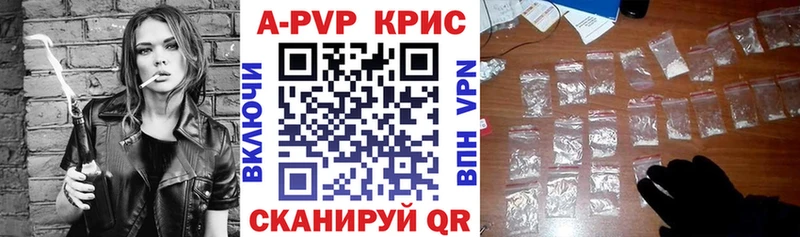 Alpha PVP VHQ  Джанкой 