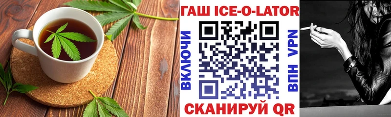 кракен зеркало  Джанкой  Canna-Cookies марихуана 