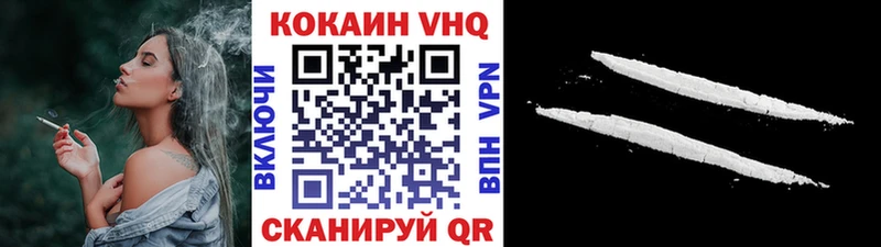 Cocaine Эквадор  Джанкой 