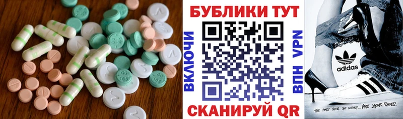 мега рабочий сайт  Джанкой  Экстази диски 