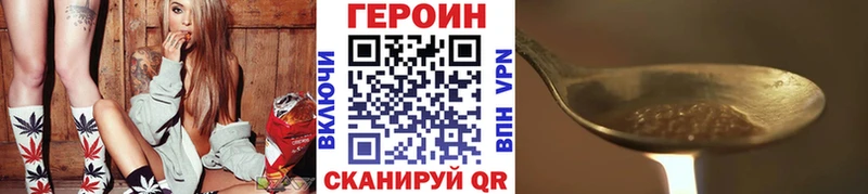 наркошоп  Джанкой  Героин Афган 
