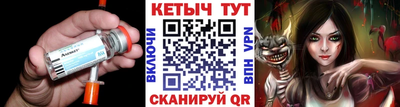 mega рабочий сайт  Джанкой  Кетамин ketamine  как найти закладки 