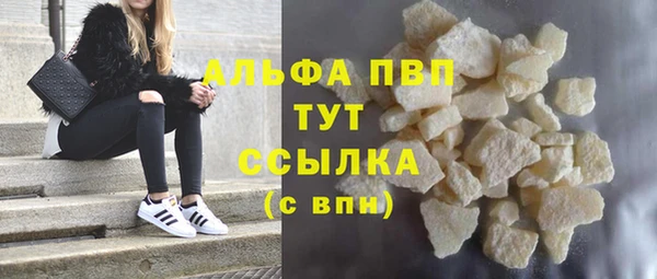 MDMA Premium VHQ Вязьма