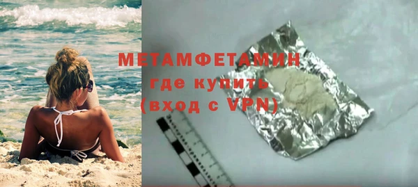 MDMA Premium VHQ Вязьма