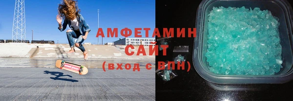 MDMA Premium VHQ Вязьма