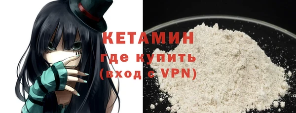 крисы Волосово