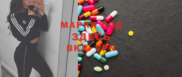 MDMA Premium VHQ Вязьма