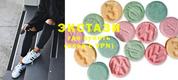 MDMA Premium VHQ Вязьма