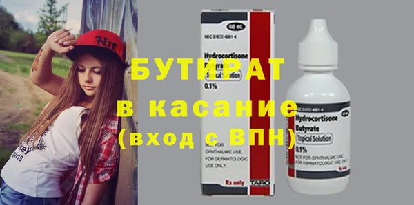apvp Вяземский