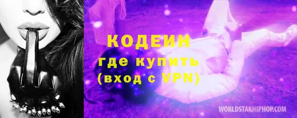 метадон Вязники