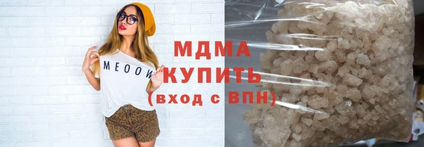 синтетический гашиш Гусь-Хрустальный