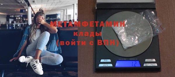 метадон Вязники