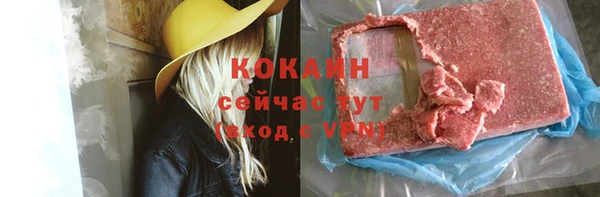 MDMA Premium VHQ Вязьма
