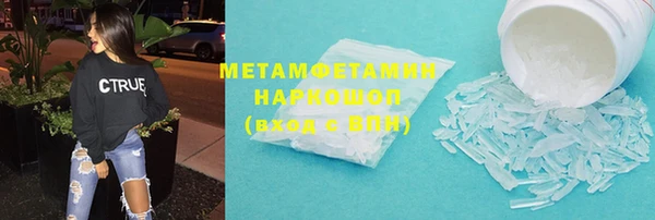 метадон Вязники