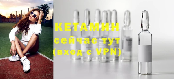 метадон Вязники