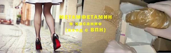 apvp Вяземский