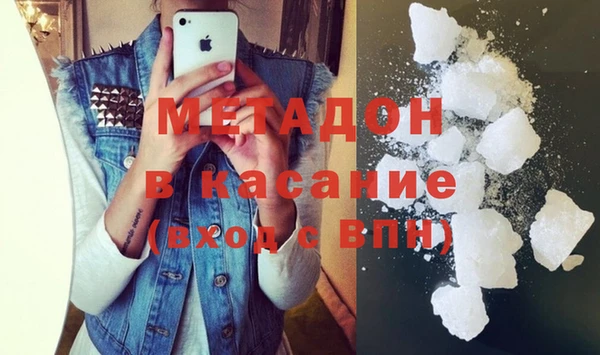 MDMA Premium VHQ Вязьма