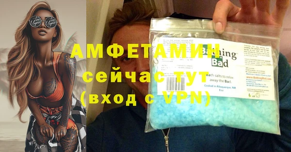 ALPHA PVP Володарск