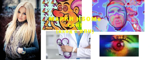 MDMA Premium VHQ Вязьма