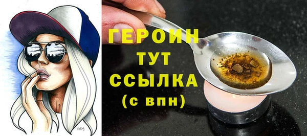 метадон Вязники