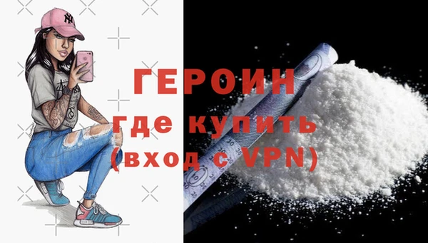 кокаин колумбия Волоколамск