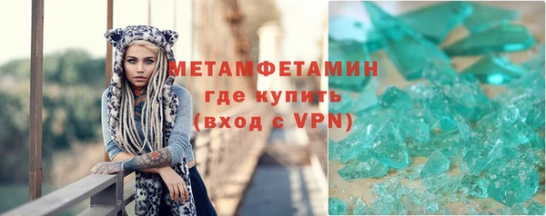 крисы Волосово
