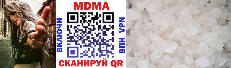 купить  цена  Джанкой  MDMA Molly 