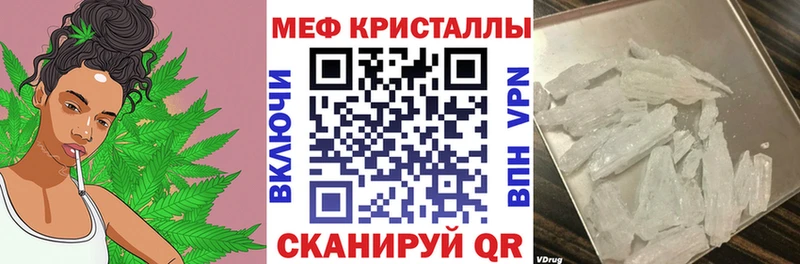 МЕФ mephedrone  Джанкой 