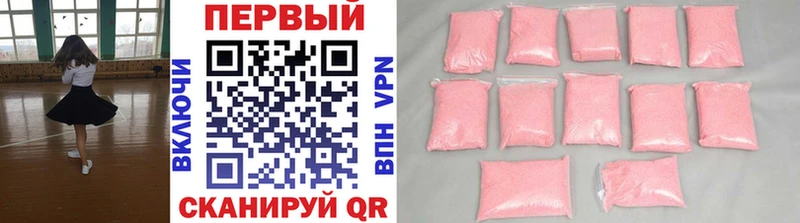 наркошоп  mega зеркало  Первитин витя  Джанкой 