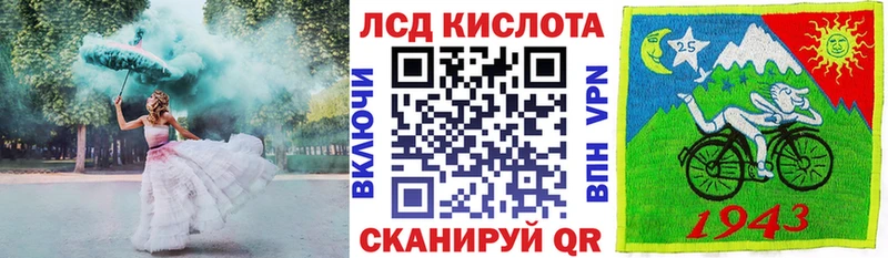 darknet клад  Джанкой  Наркотические марки 1500мкг  купить наркотики цена 